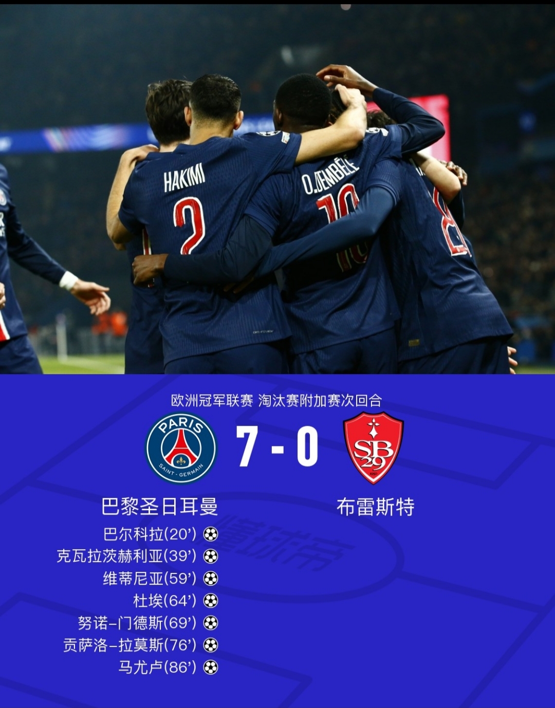 真人娱乐-欧联倒计时，菲尼克斯太阳赛后迎来里程碑，细节引发关注，气氛紧张，年轻球员得到机会的简单介绍